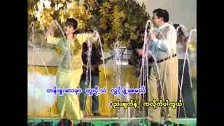 BURMESE WATER FESTIVAL SOUND ZAW ONE amp MAY THAN NU [upl. by Divaj]