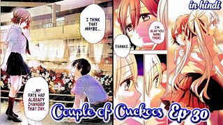 A couple of cuckoos episode 30 in hindi  Nagi ran with hiro issue solved  Nitish anime realm [upl. by Yancy255]