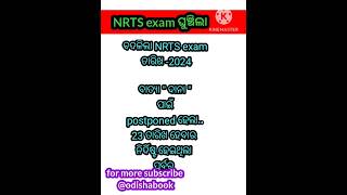 Nrts exam 2024 postponed shortsfeed exam [upl. by Darbie]