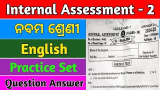 9class Internal Assessment2 english question paper 2024IA2 English exam real question 2024 class9 [upl. by Ecenaj]