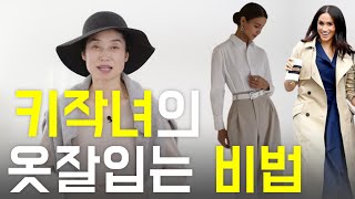 Outfits 직장에서 멋지게 보이는 방법중년패션코디스타일링 여자중년중년스타일링 여자outfitoutfit challenge 중년여자outfit for office [upl. by Rehpotsihc]