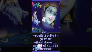 Sanvre Salone Se Jabse Meri Preet Ho Gyi  merekanha radhekrishna newstatus [upl. by Delanos86]