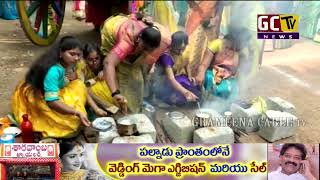 sankranti Celebrations Malineni Lakshmaiah Womens Engineering College Pulladigunta [upl. by Bay]