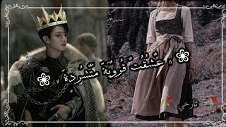 ون شوت «جونغكوك»عشقت قروية متشردة تاريخية 🥀🥀 [upl. by Ridglee]