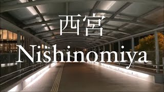 西宮 Nishinomiya 阪急西宮北口駅周辺 [upl. by Anin935]