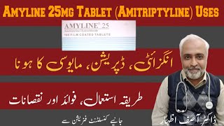 amitriptylinetablet Amyline Tablet 25 mg Uses In Urdu  Amyline Tablet Side Effects In UrduHindi [upl. by Llednik]