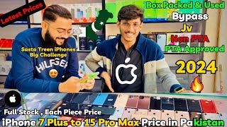 iPhone 7 Plus to 15 Pro Max Price in Pakistan 2024  SastaTreen iPhones Big Challenge😍 JvNonPTA [upl. by Wyatt856]