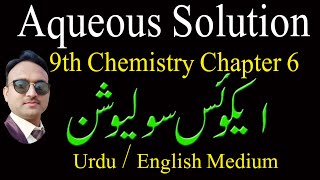 Define Aqueous solution Definition of Aqueous solutionchemistry 9th class chapter 6 Asim Ansari [upl. by Ingraham]