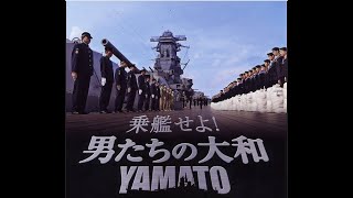 Yamato 2005 [upl. by Ortrud]