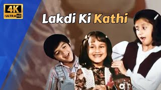 Lakdi Ki Kathi  लकड़ी की काठी  4k  Masoom 1983  Urmila Matondkar Jugal Hansraj  RD Burman [upl. by Unam]