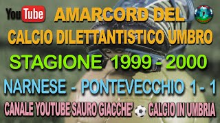 Narnese  Pontevecchio 1  1  Amarcord Calcio Umbro  Stagione 19992000 [upl. by Rodriguez]