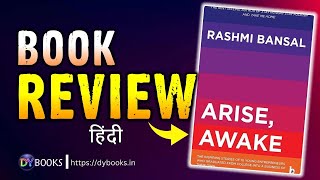 Arise Awake  Book Review in Hindi  DY Books [upl. by Worrad972]