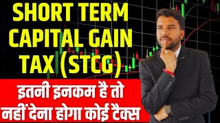 Tax Free Limit of STCG FY 2324 AY 2425 Short Term Capital Gain Calculation stcg capitalgain [upl. by Hadeehuat]