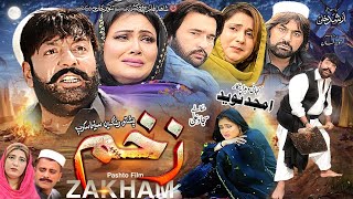 ZAKHAM زخم Full Movie Shahid Khan Jiya Butt Asghar Cheema  Pashto New Film  Pashto Film 2024 [upl. by Rosmarin226]