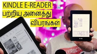 புத்தக பிரியர்களுக்கு இது செம்ம All about Kindle eReader Explained in Tamil [upl. by Ssitruc]