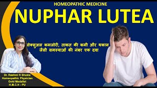 Nuphar Lutea Homeopathic medicine पुरुषों के लिए ख़ास दवा  Nuphur lutea hindi [upl. by Berglund247]