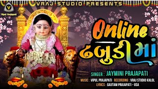 online dhabudi maa  jaymini prajapati  dhabudi mata  garba  rupal ni jogni mata  VRAJSTUDIO [upl. by Salot]