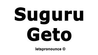 How to Pronounce Suguru Geto [upl. by Elleuqar145]