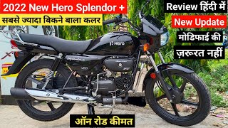 2022 Hero Splendor Plus All Black Details Review  On Road Price Features mileage  splendor plus [upl. by Henleigh56]