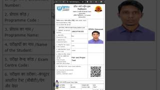 IGNOU Hall Ticket 2024 Kaise Nikale How To Download IGNOU Hall Ticket 2024 ignou [upl. by Nosoj579]