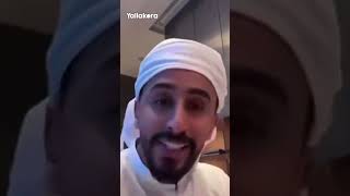 ماتسمعونا حسكوا😂👂🏼عادل جمال لاعب العين السابق يتغزل في جمهور الأهلي أفضل جمهور مر عليّ في حياتي🦅🔴 [upl. by Mandelbaum]