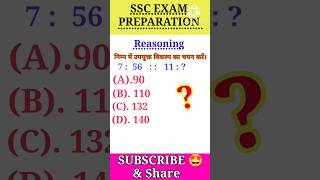 ssc reasoning test for you ssc exam preparation ssc official notification out viral [upl. by Oderfigis]