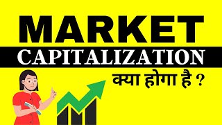 What is Market Cap in Stock Market  Market Capitalization in Share Market [upl. by Onailerua]