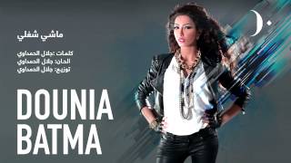 Marwan Khoury ft Carolé Smaha  Ya Rab [upl. by Marela]