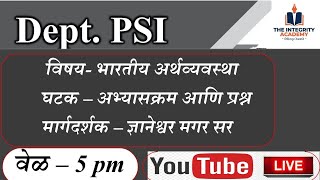 भारतीय अर्थव्यवस्था  अभ्यासक्रम आणि प्रश्न  मार्गदर्शक  ज्ञानेश्वर मगर सर [upl. by Ricca]