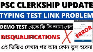 WBPSC Clerkship Typing Test Update  Clerkship Typing Test Demo Link Problem  Clerkship Typing Test [upl. by Wiencke]