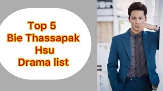 Top 5 Bie Thassapak Hsu Drama ListThassapak Hsu [upl. by Novia]