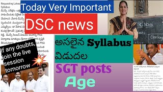 DSC important news today [upl. by Vola]