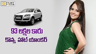 Telugu Anchor Anasuya Bharadwaj Buys 93 Lakhs Worth Car  Filmyfocuscom [upl. by Ennovad]