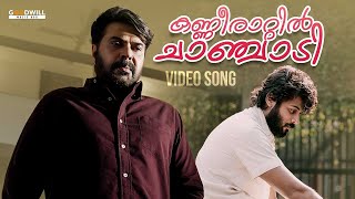 Kanneeraattil Chanjaadi Video Song  Abrahaminte Santhathikal Gopi Sundar Vijay Yesudas Mammootty [upl. by Hamford]