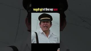 जासूसी कुत्ता ने किया बडा काम facts subscribe tanding viralvideo [upl. by Anaeel965]