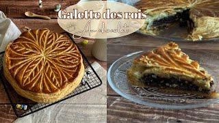 Galette des rois au chocolat [upl. by Ellerret]