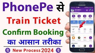 Phonepe se train ticket kaise book kare  how to book train ticket in phonepe  irctc ticket booking [upl. by Odele625]