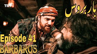 Barbarossa Season 1 Episode 41 UrduBarbaroslar In Urdu Hindi DubbedOverview [upl. by Gahan]