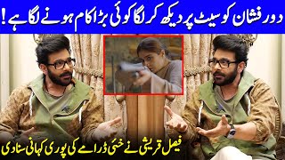 Faysal Qureshi Talks About DureFishan  Khaie  Faysal Qureshi Interview  Celeb City  SA2Q [upl. by Silirama615]