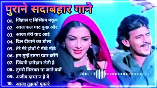 80s Ke Superhit Gane 80s Superhits I Bollywood Romantic Songs I Old is Gold I Evergreen Old Songs [upl. by Sidon859]