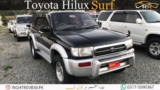 Toyota Hilux Surf  Toyota Surf Price in Pakistan  Toyota Hilux [upl. by Eisdnyl]