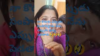 funny జోక్స్ kavitha Rayalaseema [upl. by Julius856]