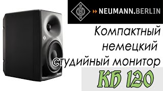 Neumann KH 120A Мал да удал [upl. by Eelir]