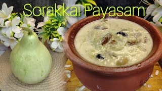 Sorakkai Payasam Recipe in Tamil  சுரைக்காய் பாயாசம்  Bottle gourd Payasam Recipe  Lauki Kheer [upl. by Orva]