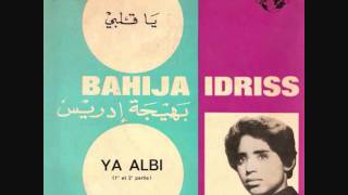 Bahija Idriss  Ya Albi [upl. by Ulises5]