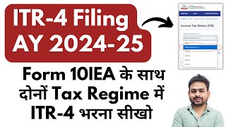 ITR 4 Filing Online 202425  ITR Filing Online 202425 Business  ITR4 For Business Income 202425 [upl. by Sharla]