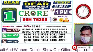 LOTTERY LIVE DEAR NAGALAND STATE LOTTERY SAMBAD DRAW RESULT 22082024 NAGALAND LOTTERY LIVE [upl. by Elleira]