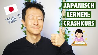 Japanisch lernen für Anfänger Crashkurs Teil 1  Einfach Japanisch lernen  Playlist für Fortsetzung [upl. by Wilkie406]