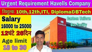 Urgent Requirement Havells Company  Job in Alwar  Salary 16000 to 25000 erstudentslife [upl. by Aileek720]