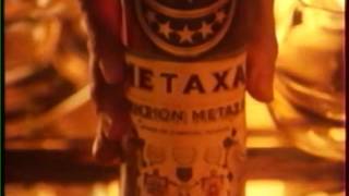 μεταξύ μας METAXA [upl. by Randell]